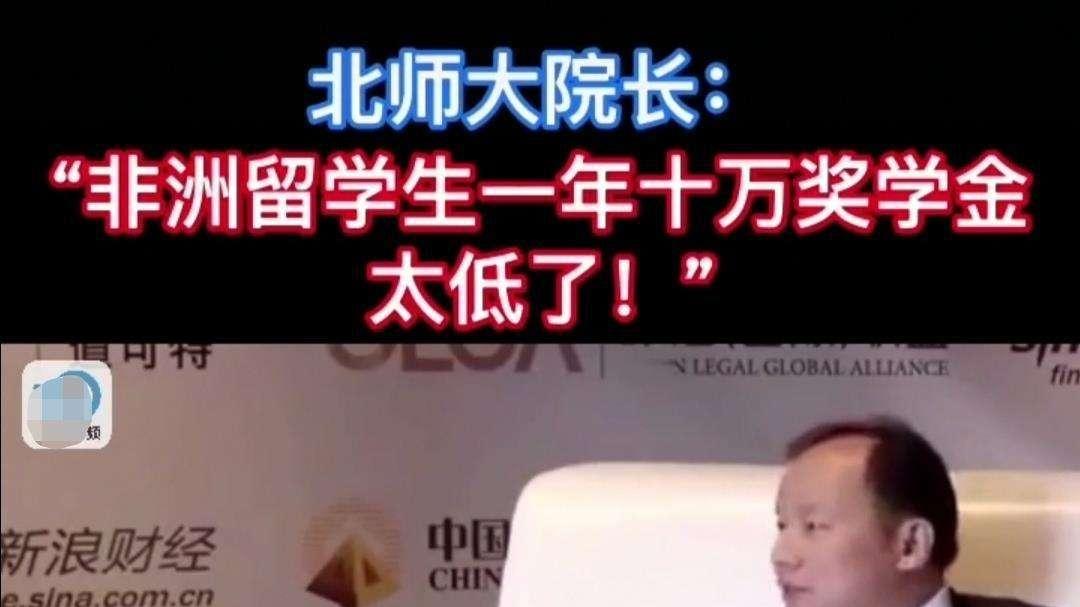 外籍留学生围殴中国学生，他们何以猖狂至此？