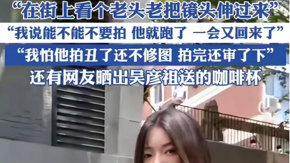 吴彦祖又玩新花样！上海街头当摄影师，路人反应笑翻全网