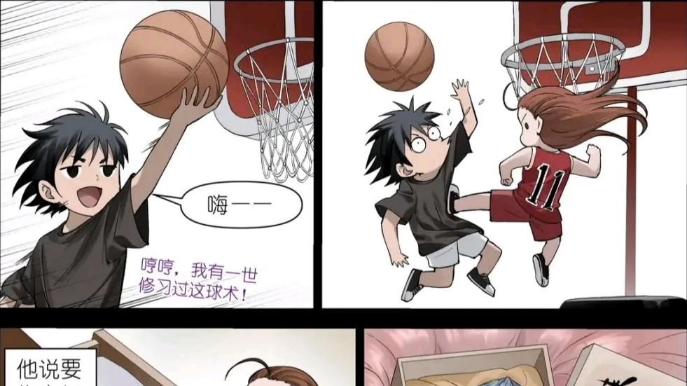 狐妖小红娘：王权富贵剑斩万物，一举解决北山危机！