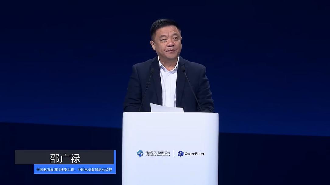 中国电信邵广禄：CTyunOS实现从试点到全域覆盖飞跃