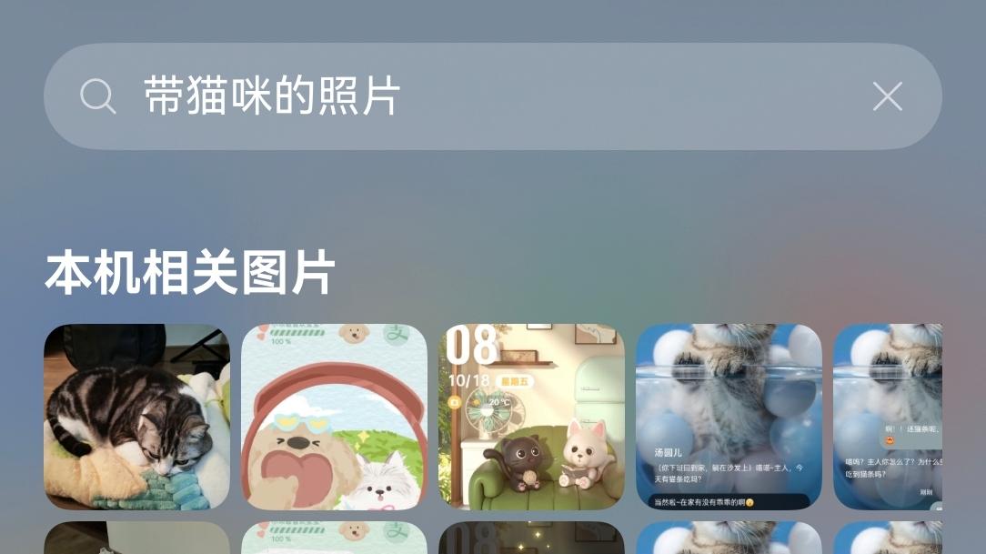告别翻箱倒柜找文件，桌面下拉唤醒小艺搜索，效率提升亿点点！