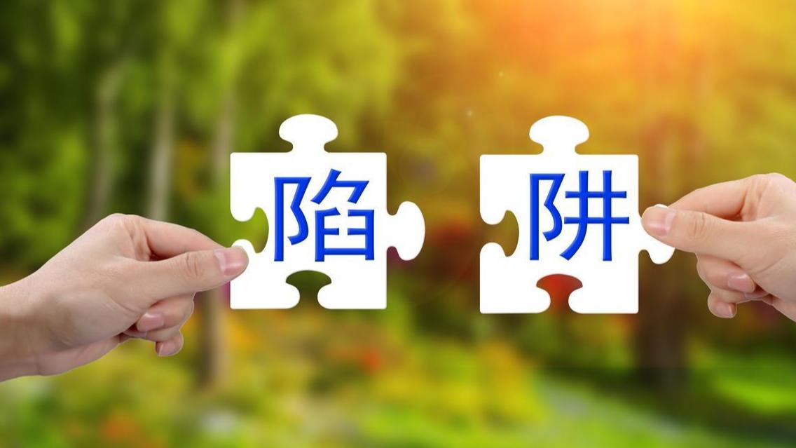 贪官身边的女人啥样？温情的“端庄女”也是致命的“枕边刀”