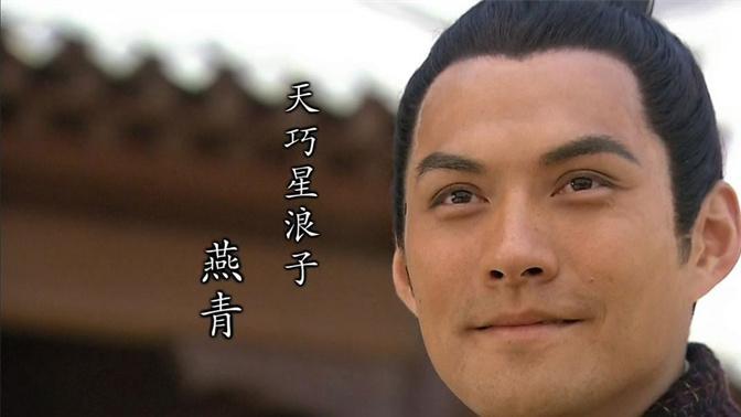 好汉大都敬佩宋江，梁山上却有四人厌恶他，四人无一例外都得善终