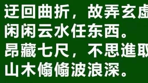 359一文读懂 “殊深珍念”，解锁成语背后的奥秘！