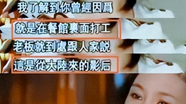 陈冲回应在美国校园医务室遭性侵，曾因耻辱而遗忘，但不后悔出国