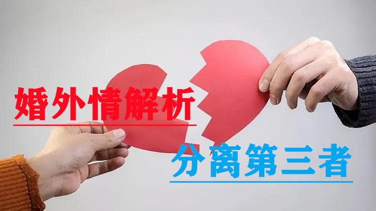 婚外情的真相：轻易原谅婚内出轨的女人，都会付出惨痛的代价！