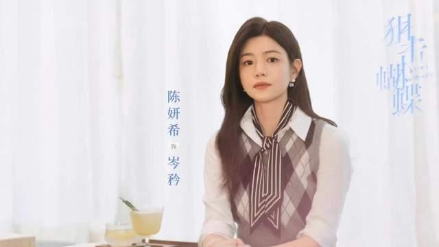 《狙击蝴蝶》热播：网友，别说男主会爱上女主连我们观众都爱上了好吗？