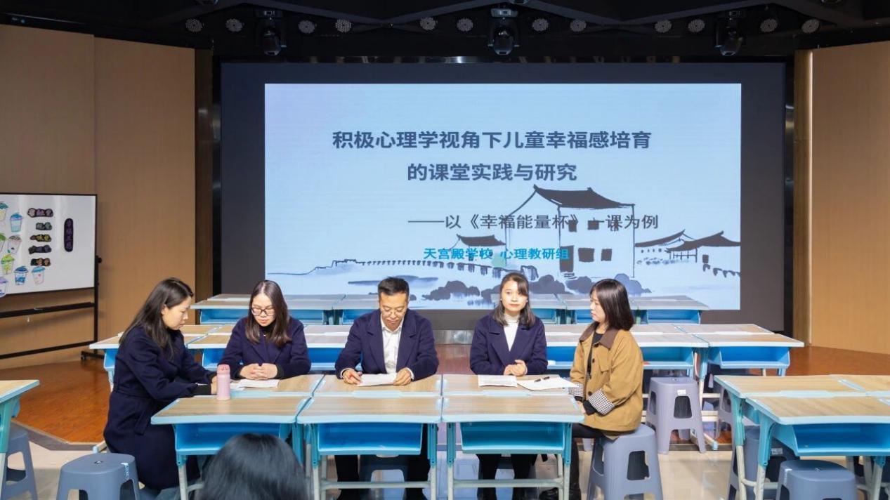 重庆两江新区中小学心理健康教研活动在天宫殿学校成功举行