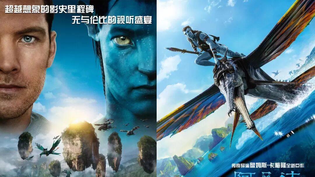 《阿凡达3》，将冲击全球30亿美元