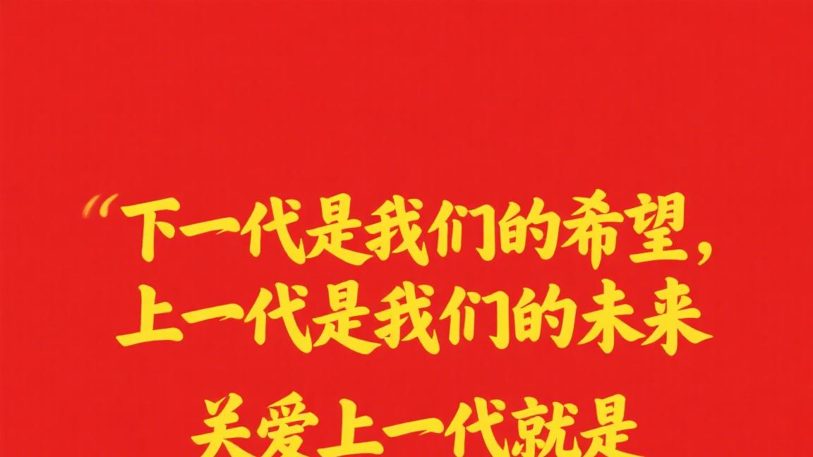建议：医院引入收费护工服务，建立免陪护病房，增加千万人就业