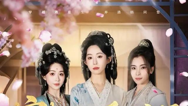 《穿成主母重生文里男主的恩人》爆火来袭，（60集）甜虐交织、剧情高能且看点十足