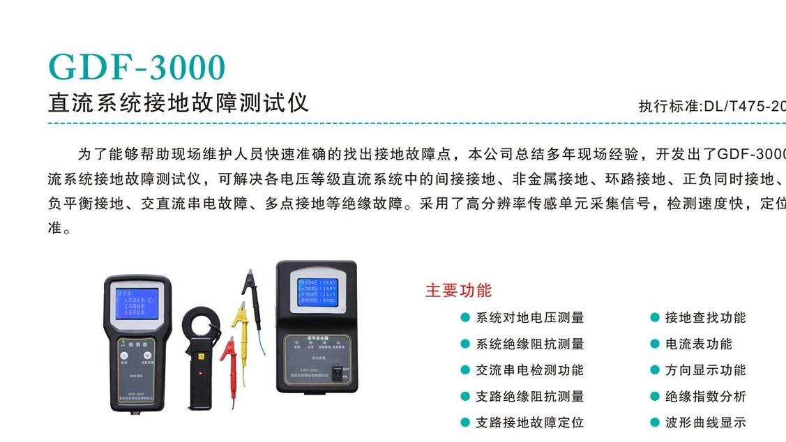 直流电源特性综合测试系统哪个厂家好，三大品牌深度解析