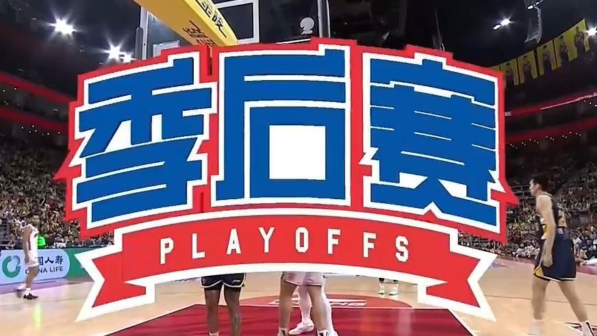 随着广东2-1上海，CBA季后赛12进8结束，8强全出炉，具体对阵如下