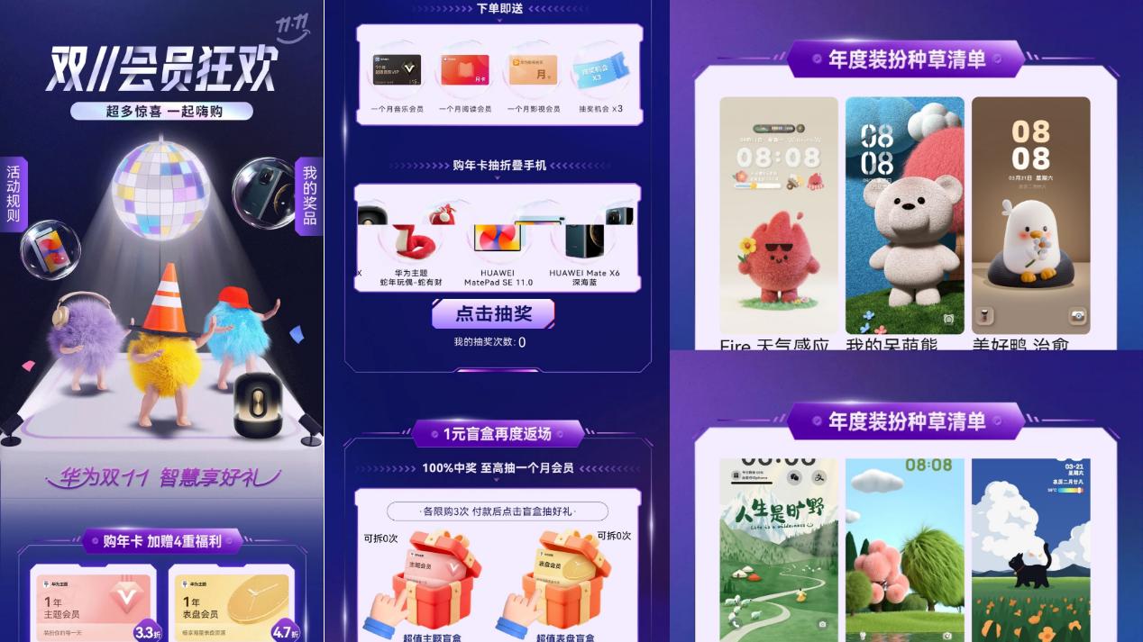 双11后，我沉迷“打扮”手机，超级解压