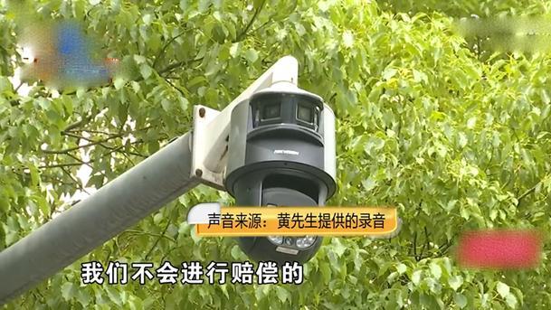 奥迪A5停车场离奇受损，3000多元维修费该谁买单？