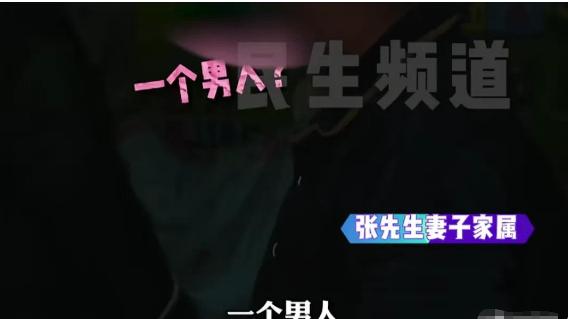 婚姻裂痕: 妻子8人暧昧后离家，丈夫丢人仍哀求“回来我养你”