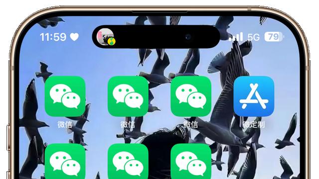 微信多账号管理神器：苹果手机应用分身工具你知道吗？