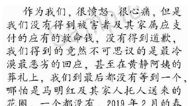 母亲去世被造谣密会欧豪，参加综艺沦为背景板，谭松韵经历了啥？