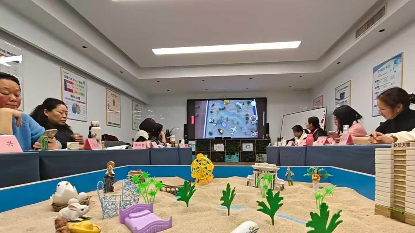 一沙一世界，解锁心灵密码——程院长带你走进心理云脑力馆沙盘游戏课程