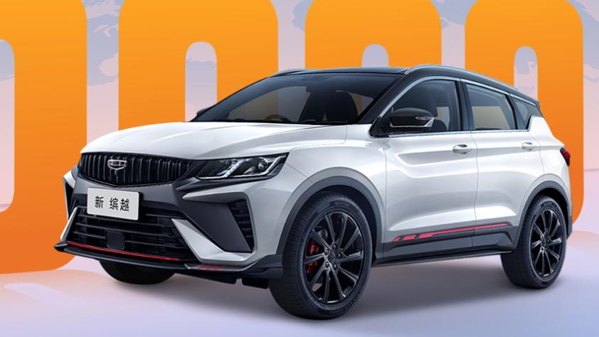 吉利发了台5.98万元新SUV，准备掀翻油车桌子？