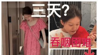 娱乐圈风云变幻：劣迹艺人复出引争议，赵露思病情惹关注！