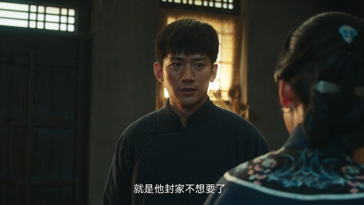 《生万物》第2场婚礼，费文典不是来迟了，而是不想来