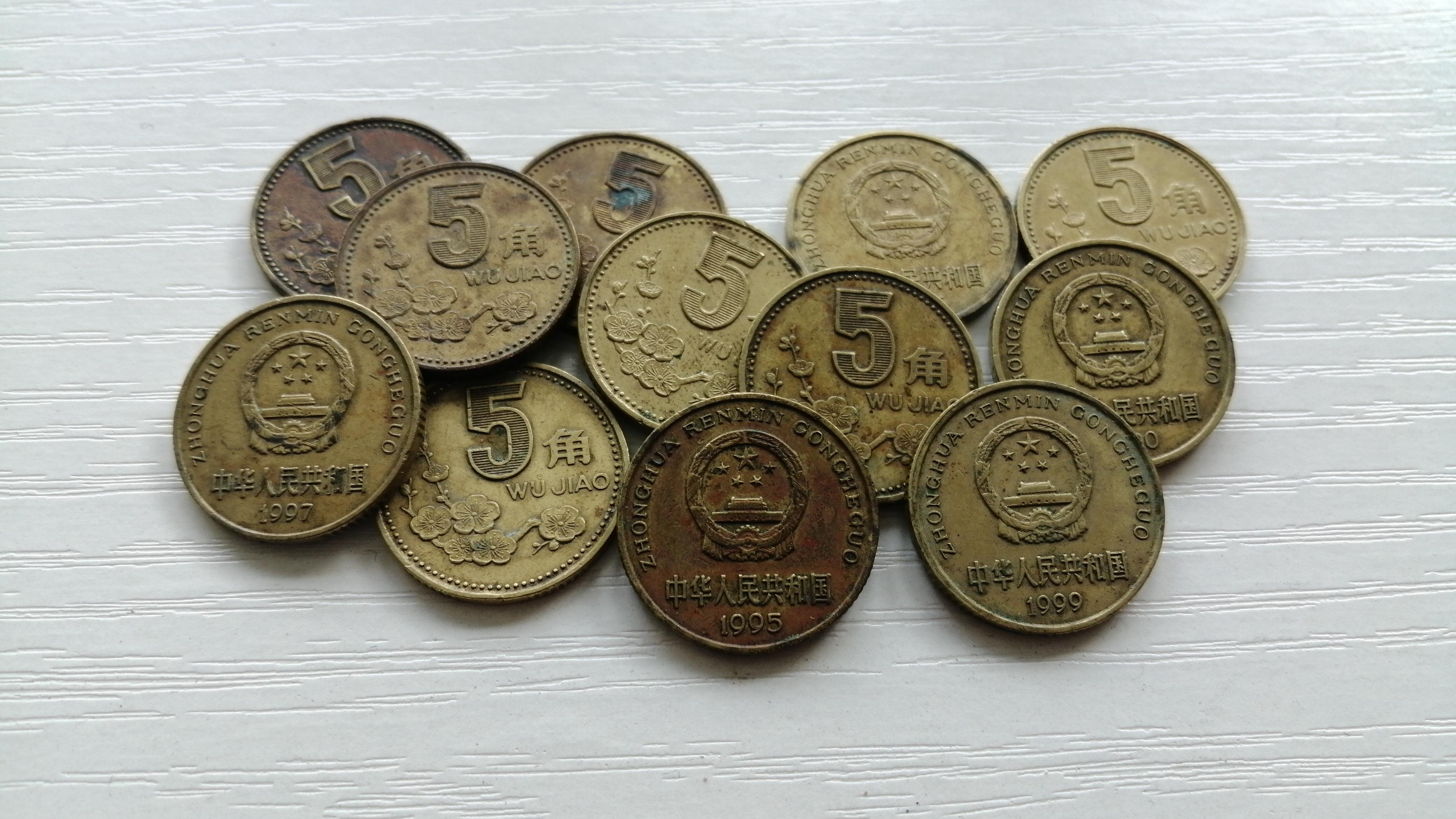 3547.5元！这种1991年的精制“5角硬币”，谁有？