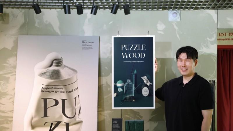 三星彩色电子纸 E-Paper赋能品牌本真表达，重新诠释空间美学