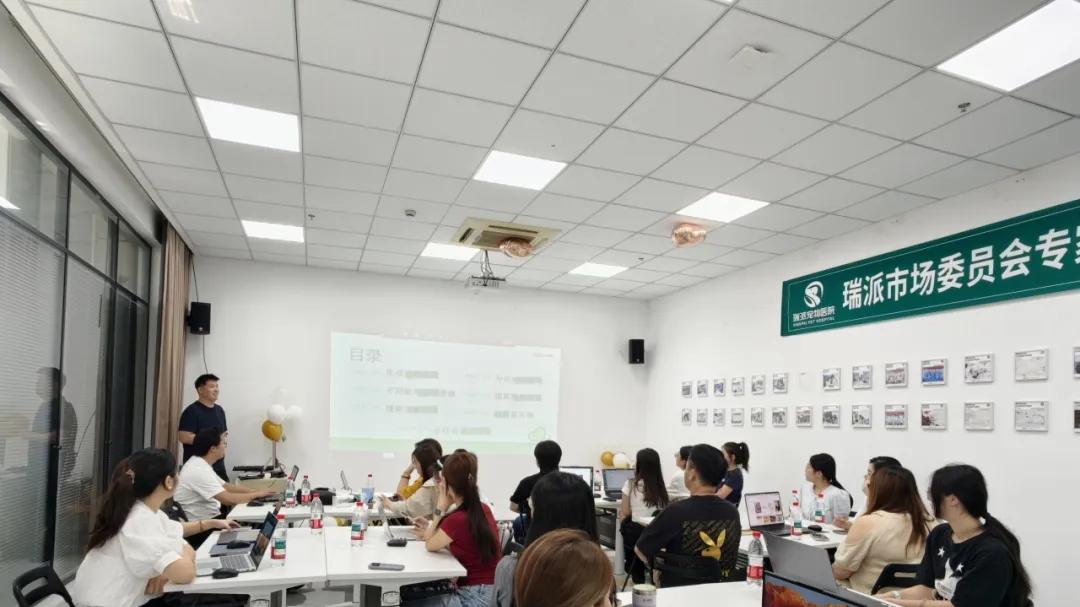 内容觉醒·生态共创 | 2025瑞派短视频大赛职人组培训圆满落幕