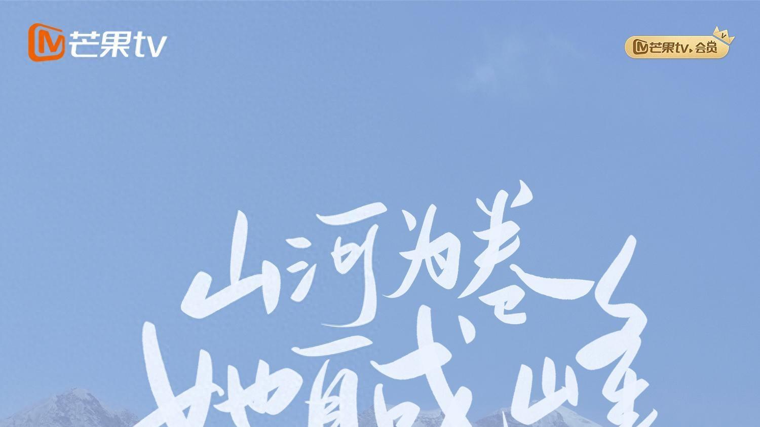 《乘风 2025》成团名单揭晓，叶童斩获年度总冠军