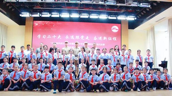 “九三阅兵战士”走进珊瑚实验小学 国防故事点亮青少年思政课