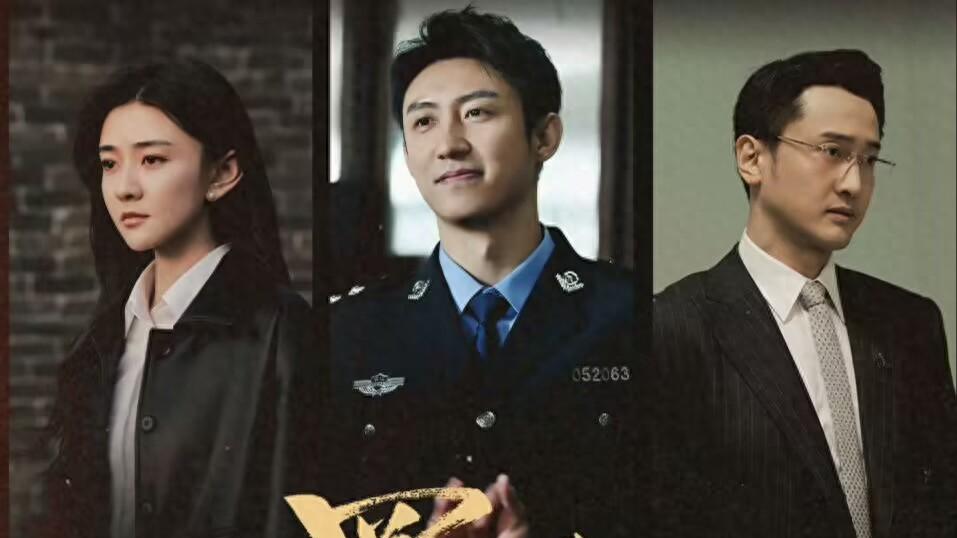 《罚罪2》直到钟雁宁持枪自杀，秦枫才知，吉竹江对他的算计之狠