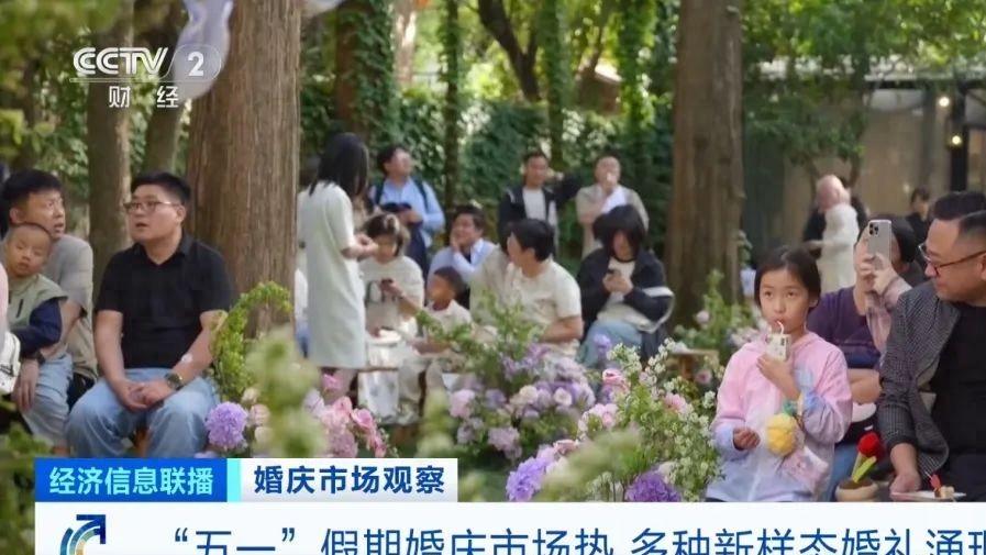 2026年婚庆预订火爆：超2万亿市场新趋势解读