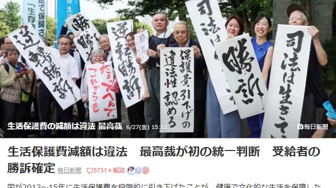 一周资讯 | 日经平均股价时隔5个月恢复至4万日元