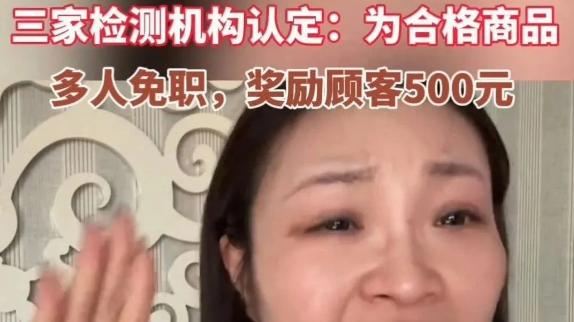 胖东来“红内裤事件”，还有隐患！