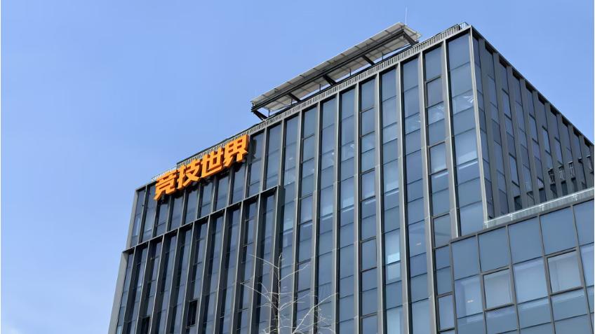 腾讯因为“斗地主”起诉竞技世界和淘宝，竞技世界致歉并下架，淘宝已清退相关游戏