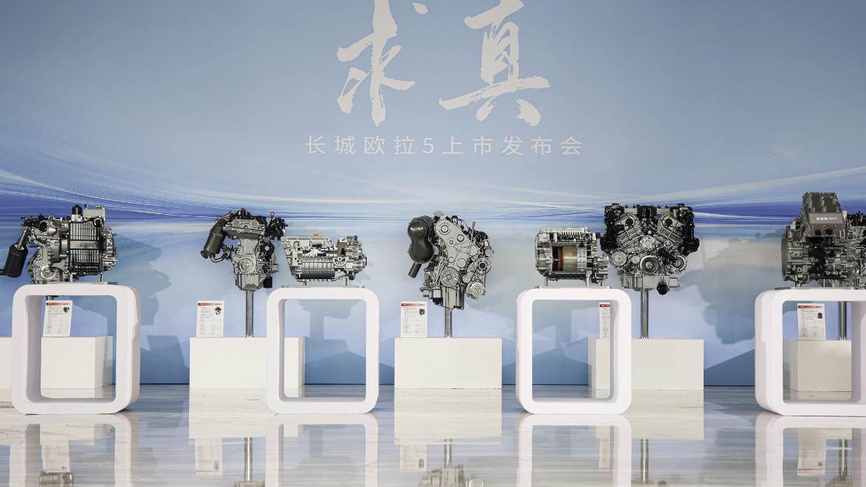 长城欧拉5正式上市，限时换新价9.18万元起