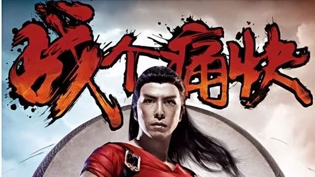 15年了还能打？《大唐无双》黄金战斗服来了，它还想让你战个痛快