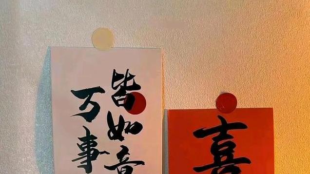 2025发朋友圈  祝钱罐满满、良人相伴、梦想开卷，事事美满