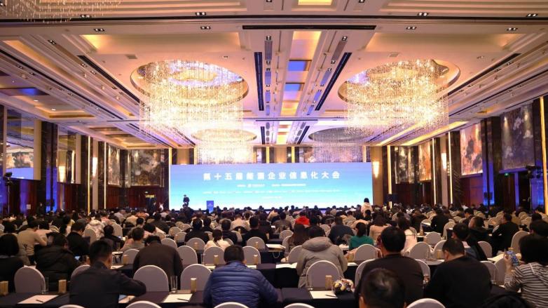 达梦亮相能源企业信息化大会：以新一代智能数据引擎驱动产业升级