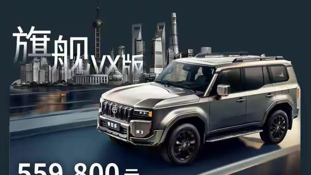 55.98万双托森普拉多旗舰VX版亮相，王者座驾耀世登场