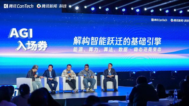 2026年AI走向如何？柴天佑院士、何小鹏等大咖如是说——