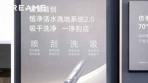 追觅 V30 Pro 如何让日常打扫 “省出半天时间”