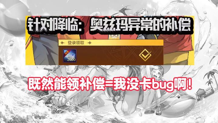 DNF手游：粉卡事件还未结束！16属强卡暴涨，策划真动手了