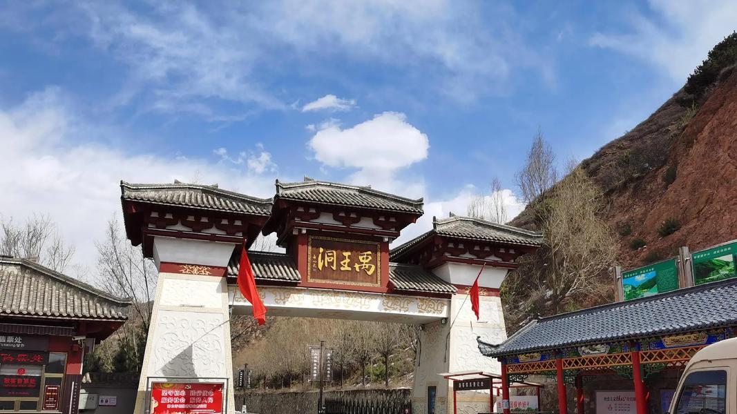 忻州禹王洞：探秘华北罕见的“地下艺术宫殿”