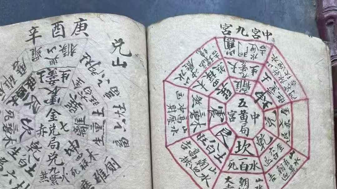 "二十四山分针要诀：一本让现代风水师惊叹的古籍"