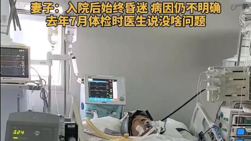 反转人生！从"砍人"到救命，那个被全网误解的外卖小哥走了