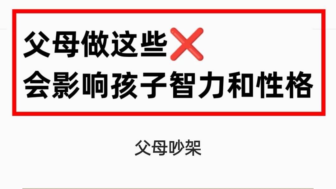 放松育儿心态，让孩子在幸福中茁壮成长！