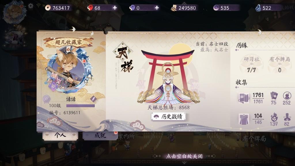 猪厂挥大刀，百闻牌被迫停更！不过服务器仍将保持开启