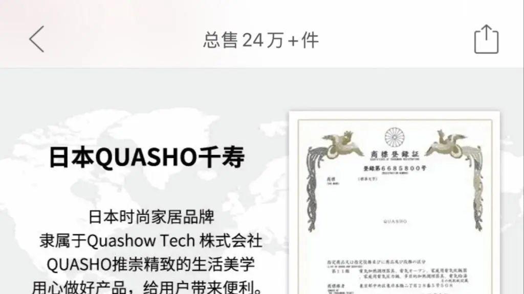 说好的抵制日货呢？电饭煲挂个“日产”居然卖爆了，结果还是“假货”！